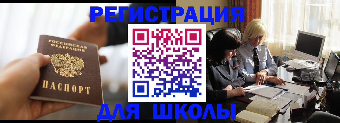 прописка в квартире в Эртили