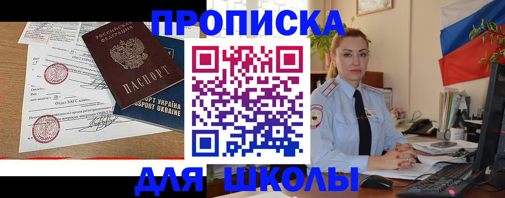 прописка регистрация в Эртили